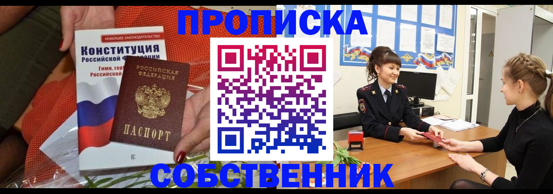 найти адрес прописки в Ярцево