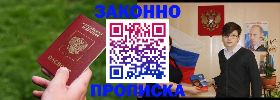 найти адрес прописки в Ярцево